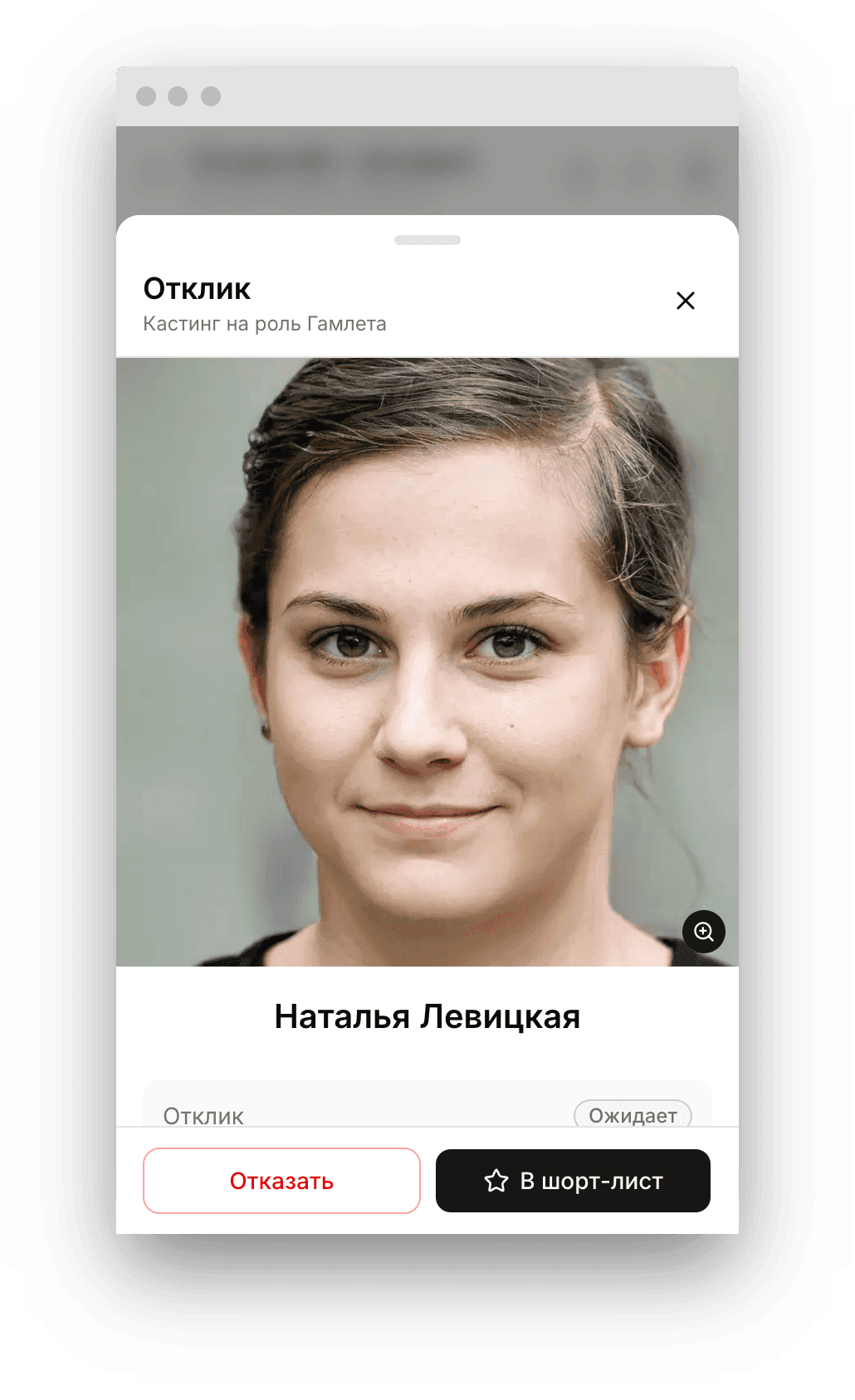 Мобильный интерфейс