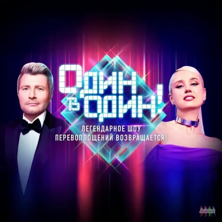 7, 8 октября - музыкальное шоу "Один в один"