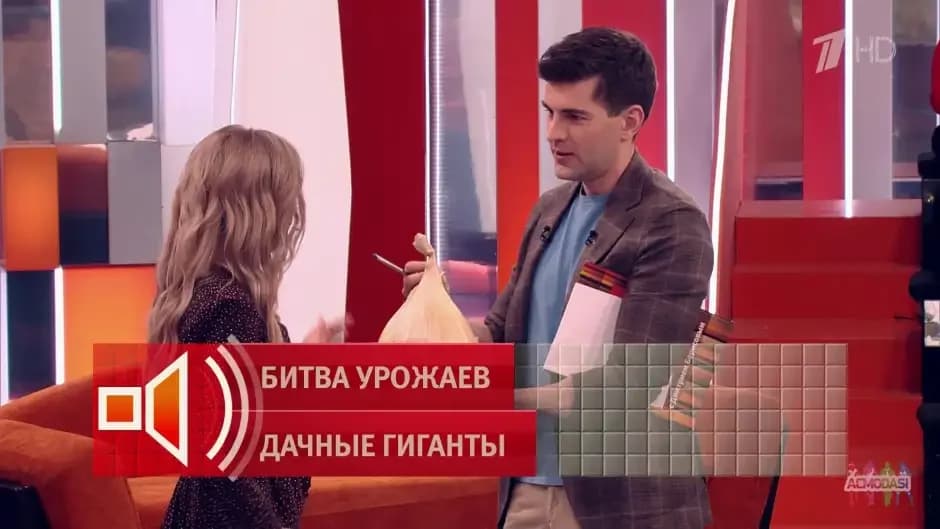 Зрители на съемки ток-шоу «Пусть говорят» 7 октября