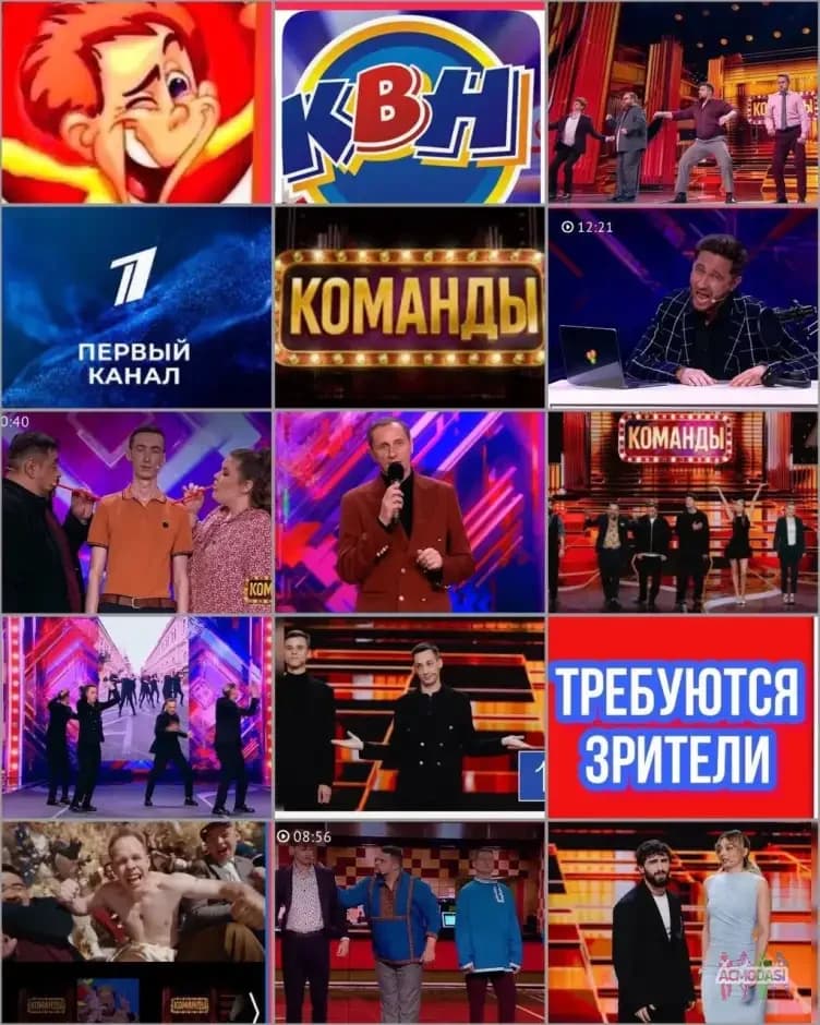 20, 21 октября - юмористическое шоу "Команды". Ведущий Вадим Галыгин