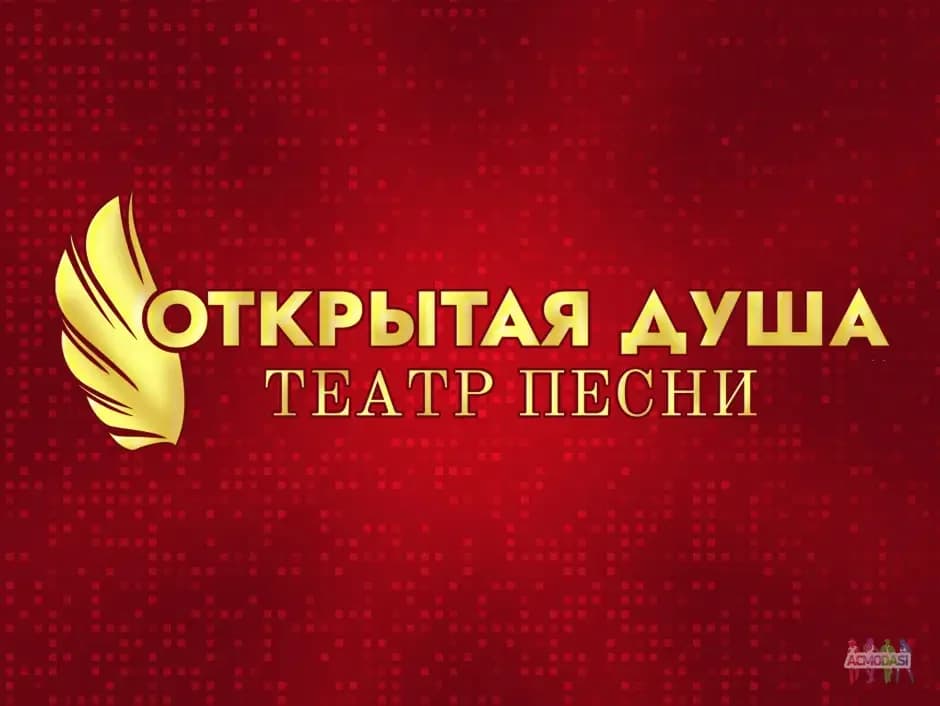 Вокалисты