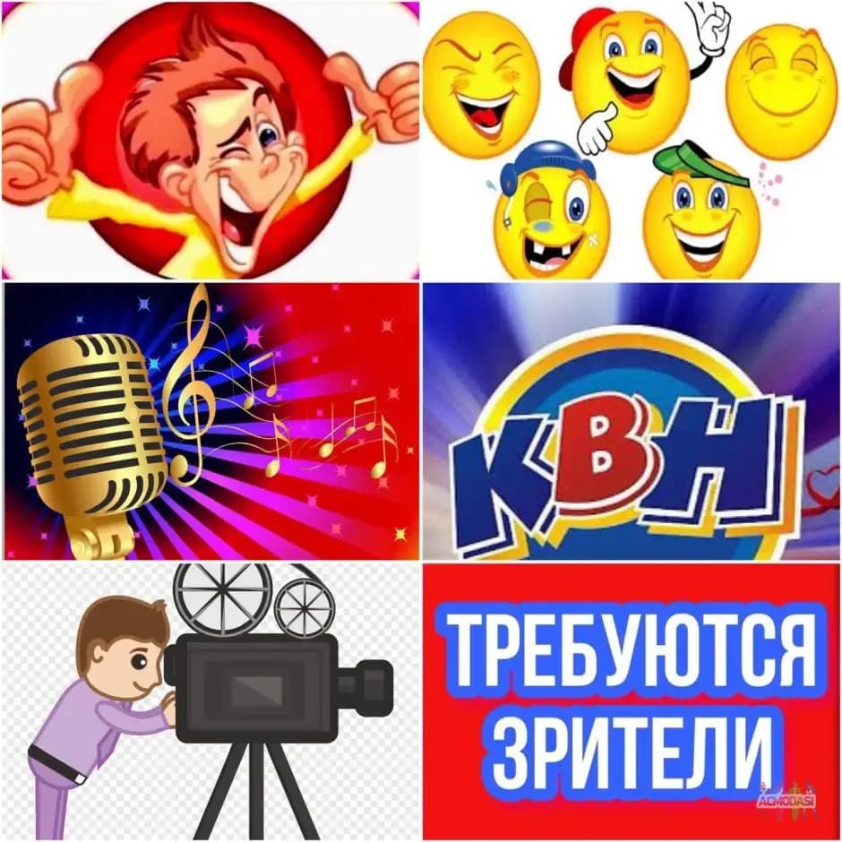 21 октября - юмористическое шоу "Команды". Звёзды КВН