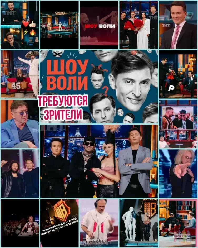 30, 31 октября - Юмористический проект "ШОУ ВОЛИ". ТНТ. Ведущий Павел Воля