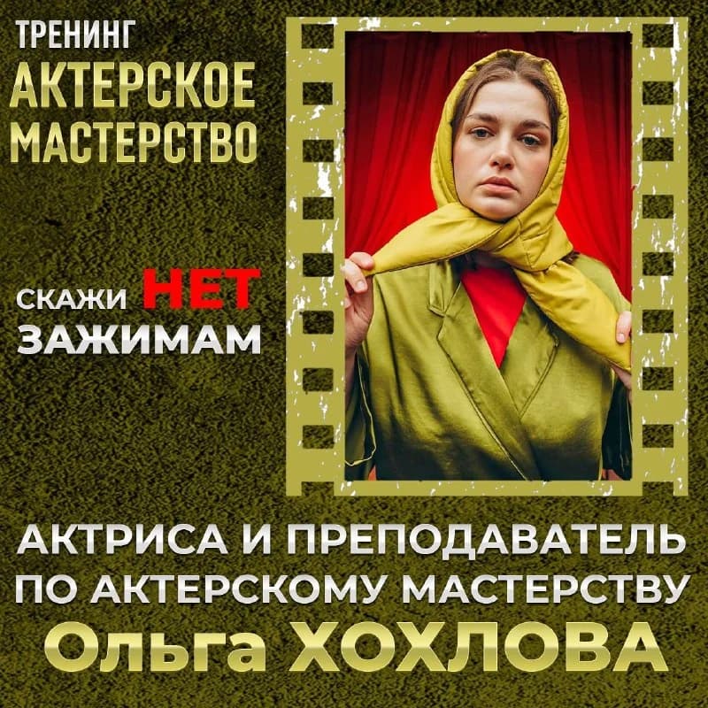 Всем привет!