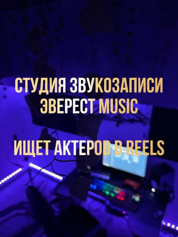 Актёр для видео о нестандартных ситуациях