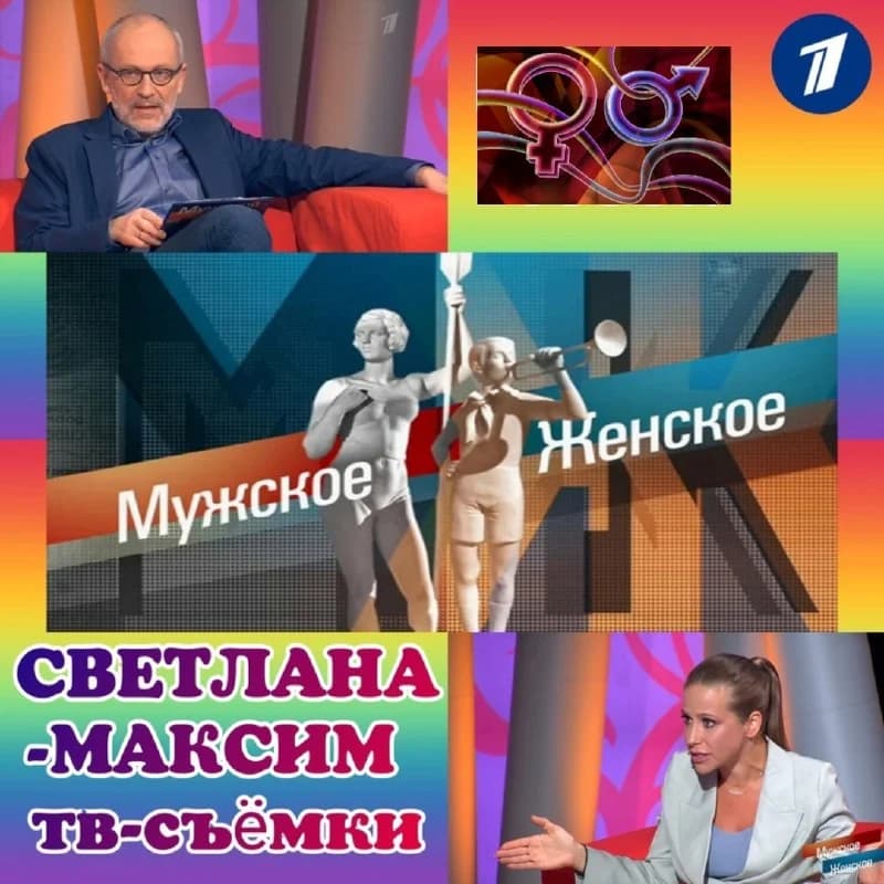 Зрители в ток-шоу