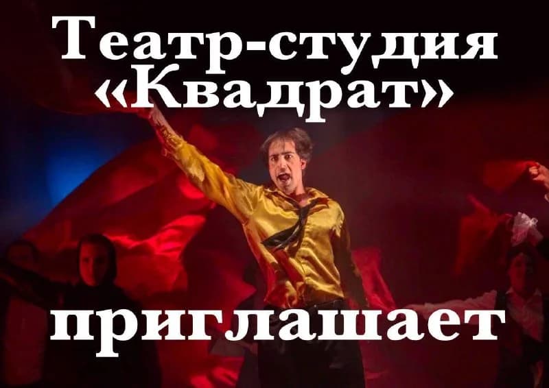 Кастинг на главные роли в новый проект