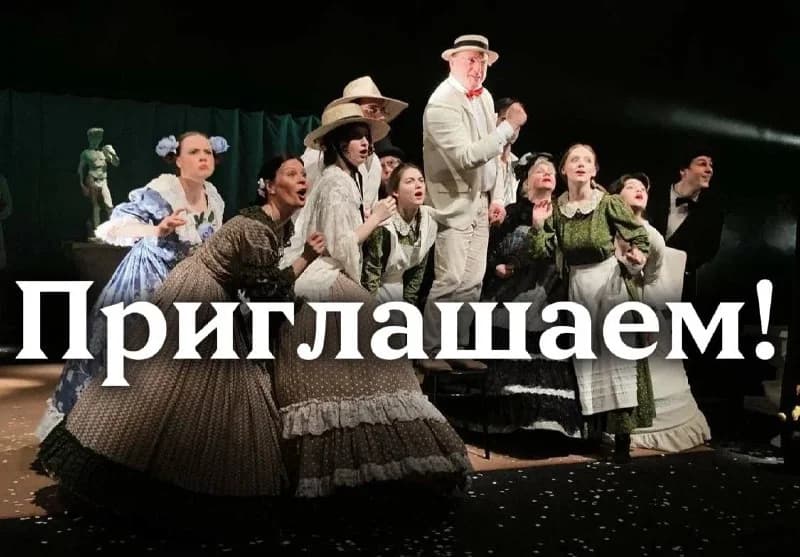 Мужчины на главные роли в театре «Квадрат»