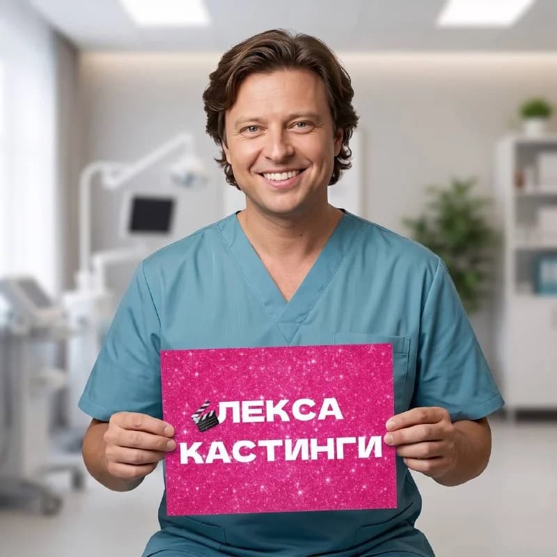 Зрители для съёмок шоу о здоровье
