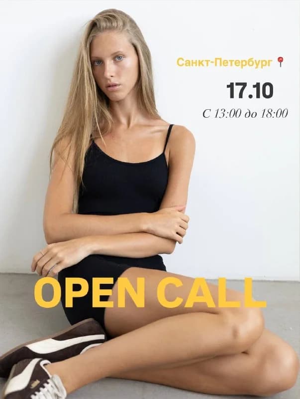 День открытых дверей модельного агентства «Renessans Models»