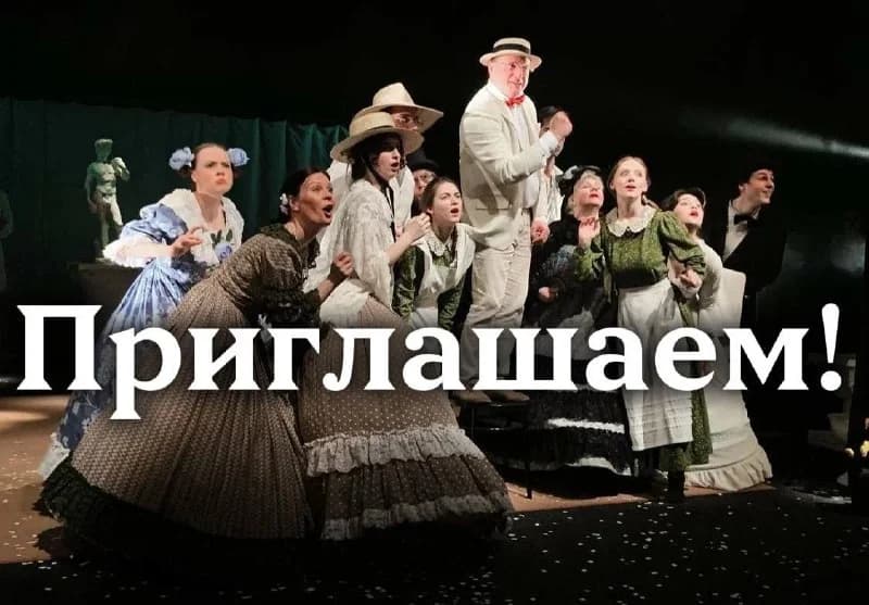 Актёры на главные роли в проект театра «Квадрат»